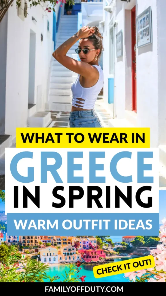 Woman in stylish spring outfit poses in a picturesque Greek alley, promoting warm outfit ideas for visiting Greece.